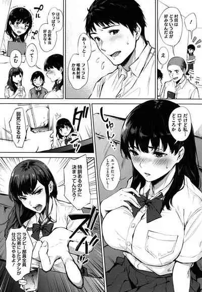 [Miyabe Kiwi] Fellatio no Tenshi - Fellatio Angel