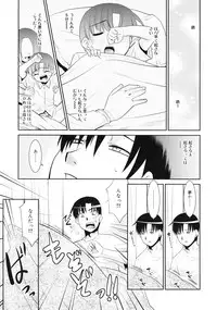 COMIC RiN 2010-12
