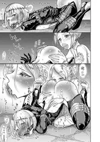 [Dhibi] Hime no Neya - Princess's Bedroom (Otokonoko HEAVEN Vol. 31) [Chinese] [瑞树汉化组] [Digital]