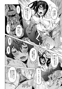 [Nico Pun Nise] Chou Saisentan Kanojo [Digital]