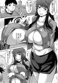 [Zen9] Taikutsu na Gogo no Sugoshikata Ch.1-6