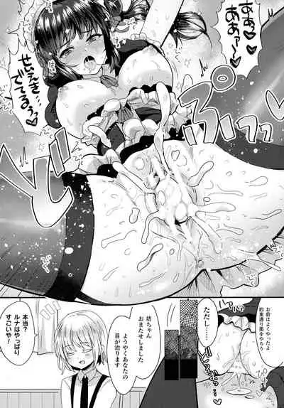 Kairaku Zetchou Sanctuary