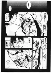 [Gekka Bijin (Ero Murasaki)] Matoba Risa Himitsu no PAPA Party Mikansei Copybon (THE IDOLM@STER CINDERELLA GIRLS)