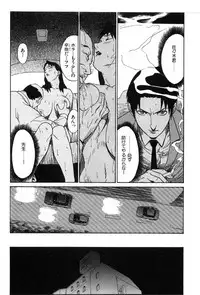 [Miura Takehiro] First Album