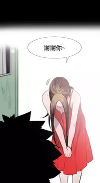 min xi 敏希 ch.1~3 [Chinese]中文