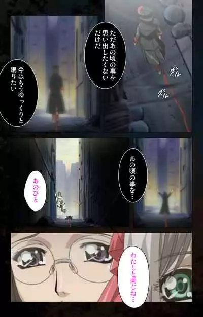 [Kanazawa Katsuma] [Full Color seijin ban] Hainu~ere shukaku no yoru kanzenhan