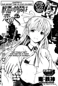 [AZUMA Tesshin] Hen Koi - The After School Diary [English]