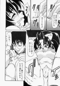 [Takemura Sesshu] Natalie Ni Juu To Hanataba Wo. | Guns and Roses for Natalie