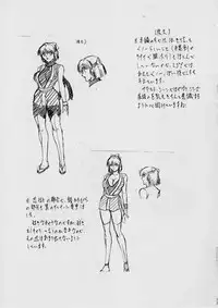 [Busou Megami (Kannaduki Kanna)] Miko Miko! ~Boshi Kanin no Shou~ (La Blue Girl)