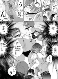 [Nightmare Express -Akumu no Takuhaibin-] Yokubou Kaiki Dai 430 Shō - Riaru Yūkai Reipu Hitojichi Gibo to Otoko no Musume (Musuko) No Seiteki Bōkō -