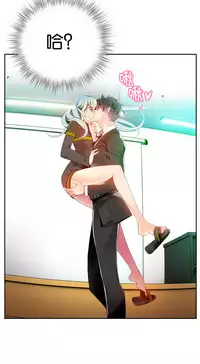 [Juder] Lilith`s Cord | 莉莉丝的脐带 Ch.1-41 [Chinese]