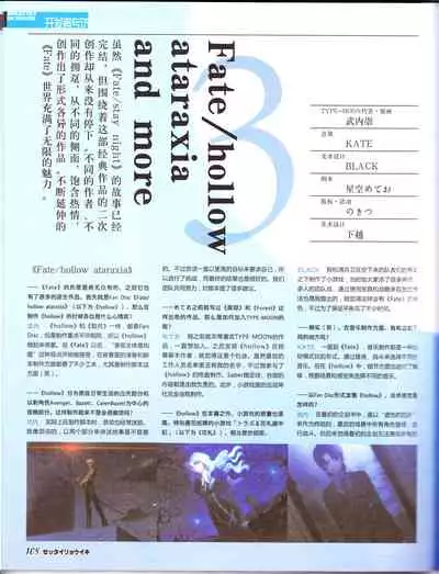 zettairyouiki TYPE-MOON