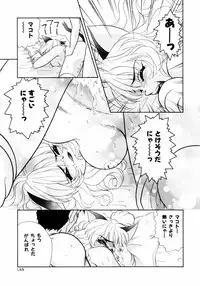 [Yamada Mikan] Houkago Tokimeki Club