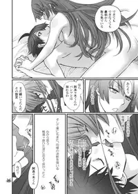 (C82) [Bloody Okojo (Akutagawa Manbou)] Hitagi Vamps Kouhen (Bakemonogatari)