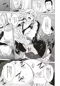 COMIC X-EROS #51 [Digital]