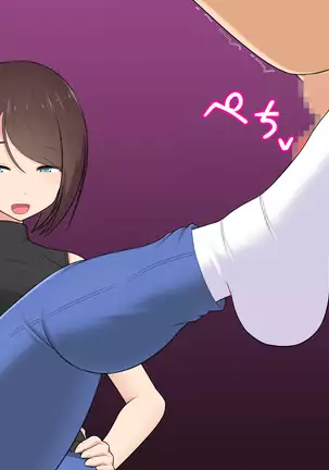 Katekyou Onee-chan wa Joou-sama