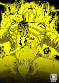 Saniwa no kougyaku kakuchou de kinki inkou suru yamabushi Kunihiro