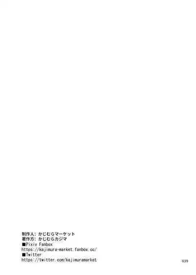 Nakadashi! Papachin Junkie 2 ~ Oyako Jusei Ninshin Bote H mo Aru yo | 中出！父亲肉棒Junkie2 ～有父女受精怀孕西瓜肚H哦