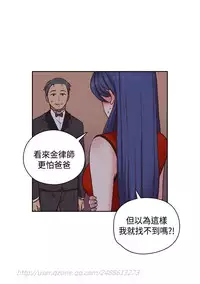[Dasum&Puutaro] H-Campus H校园<第2季> Ch.47~52 [Chinese]中文