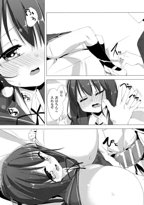 Nyuugyuu Shoujo Kaori - Milk Tank Girl Kaori