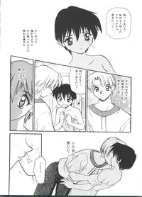 [Daifuku Keiji] Small Package