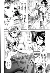 COMIC Shingeki 2014-02