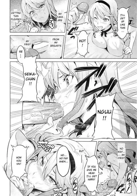 Ima Ria - Another Episode