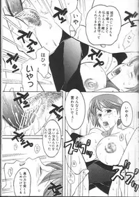 [Inaba Kouji] Love Sick