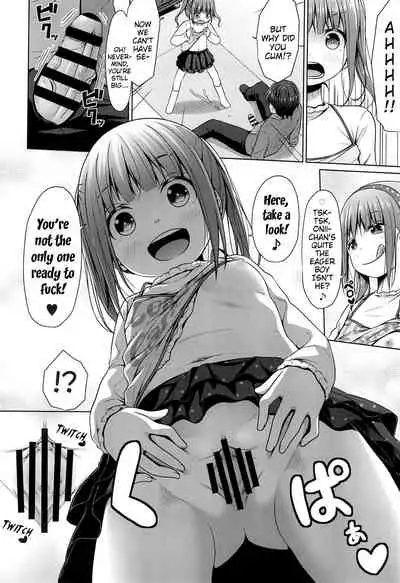 (C97) [Azure (Kagono Tori)] Ani ga Lolicon datta no de Imouto wa Doutei o Ubau koto ni shita | Since Big Brother is a Lolicon his Little Sister Decided to Seize his Virginity [English] {Mistvern}