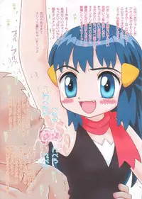 (SC34) [Imakaya (Imaka Hideki)] Demashita! Otakujiru Z (various)