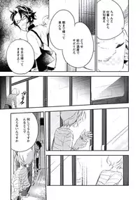 [Yurihara Aki] Kutsushita de Ecstasy