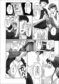 [Fuusen Club] HAHA KANGOKU