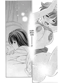 [Asamori Mizuki] Glass no Megami Vol.2 [English]