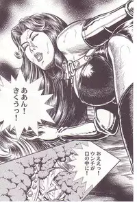 [Anmo] Comic For Masochist Only 2 (Anmo's works)