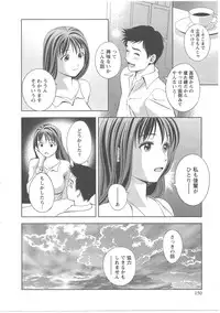 [Asamori Mizuki] Glass no Megami Vol.2