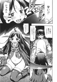 [Kinoshita Junichi] Sodachi Zakari | Period of Growth