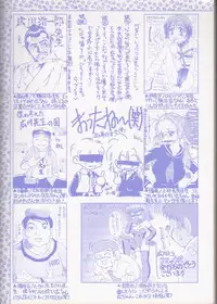 [Hirokawa Kouichirou] PET LIFE