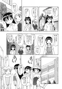 Comic Moe Max 2007-09 Vol. 04