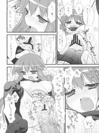 (C80) [Ryuknigthia (Kiduki Erika)] Memories of RO (Ragnarok Online)