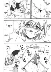(Shota Scratch 9) [Aihara-Otome (Yamada Nyoriko)] Shinji to Ayanami ga Love Love | Love Rei X Shinji (Neon Genesis Evangelion) [English] ==Strange Companions==