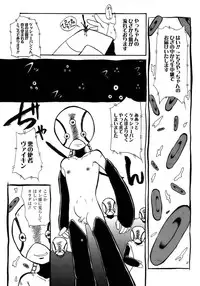 [Anthology] Shounen Ai No Bigaku 17 The Wanpaku Shounen