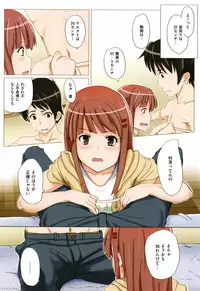 [Kosuke Haruhito] Are-zuki Kanojo - happy sexperience