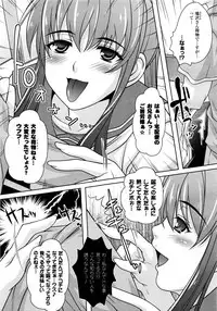 Comic Unreal 2008-10 Vol.15