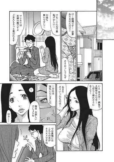 Zuma Chichi - Breast of Wife