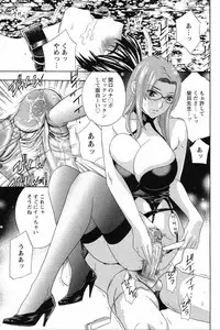 [Drill Murata] Dopyu Dopyu Hokenshitsu