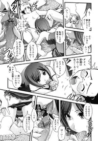 [Ikuya Daikokudou] Ane to Josou to Ero-Mangaka