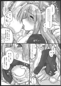 (COMIC1☆5) [Ankoku-Bousougumi (Ainu Mania)] MoshiUdo! (Touhou Project)