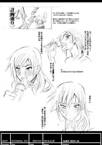 (SC26) [HGH (HG Chagawa)] ideanote 2004