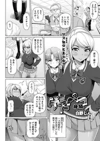 COMIC Megastore Alpha 2018-05 [Digital]