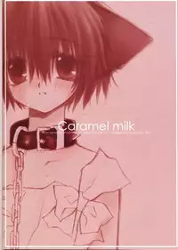 (CR27) [Chronolog (Sakurazawa Izumi)] Caramel Milk (Shin Megami Tensei)